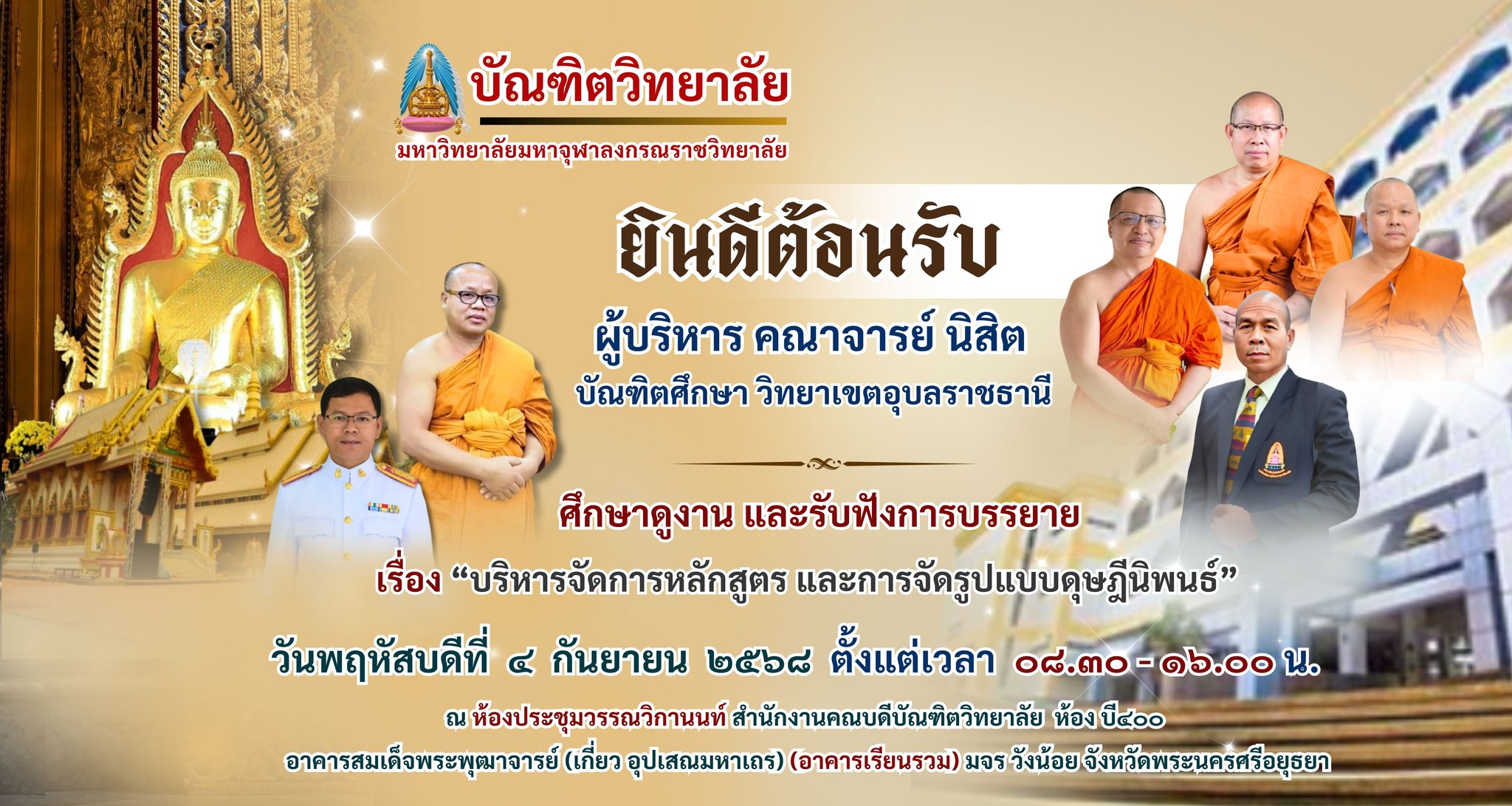 541727120_1364591925676974_8513709185554688778_n (1)