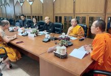 การสอบคัดเลือกข้อเขียนและสอบสัมภาษณ์เข้าศึกษาระดับปริญญาเอก สาขาวิชาพระพุทธศาสนา ภาคเสาร์-อาทิตย์ รุ่นที่ ๑๓ บัณฑิตวิทยาลัย มหาวิทยาลัยมหาจุฬาลงกรณราชวิทยาลัย ปีการศึกษา ๒๕๖๘