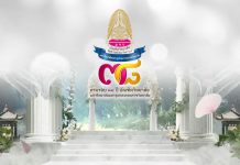 ขอเชิญร่วมงานครบรอบ ๓๘ ปี บัณฑิตวิทยาลัย มจร และปฏิบัติวิปัสสนากรรมฐาน ระหว่างวันที่ ๑๘-๒๒ ธันวาคม ๒๕๖๘ ณ มหาจุฬาอาศรม อ.ปากช่อง จ.นครราชสีมา