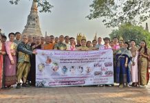 หลักสูตรพุทธศาสตรดุษฎีบัณฑิต ภาคเสาร์-อาทิตย์ บัณฑิตวิทยาลัย จัดโครงการทัศนศึกษานอกสถานที่เพื่อส่งเสริมหลักสูตร รายวิชา เทคโนโลยีสารสนเทศเพื่อพระพุทธศาสนา ณ วัดไชยวัฒนาราม พระนครศรีอยุธยา ๓๑ มกราคม – ๑ กุมภาพันธ์ ๒๕๖๙